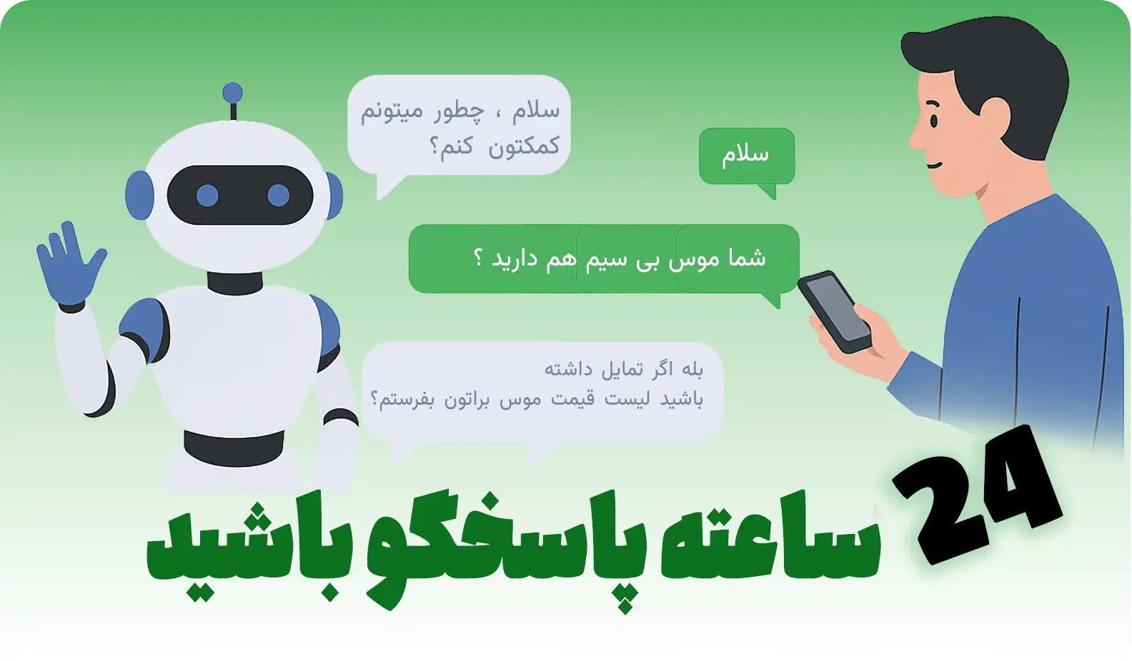 WhatsApp API Multi-device Solution Dashboard